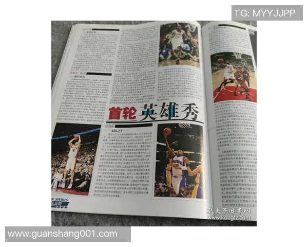 逆行者姚明:从篮球巨星到公益先锋的传奇人生与奋斗故事