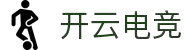开云电竞(官方网站)-中国大陆专属门户网站